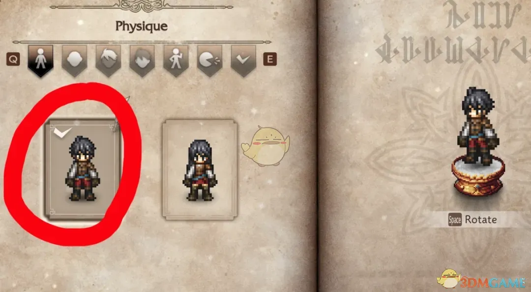 《歧路旅人0》大陆的霸者克里克外观MOD