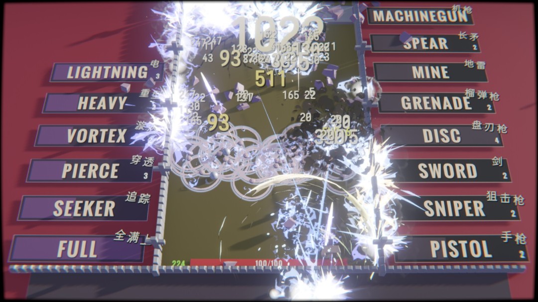 《指尖碎裂》游戏库