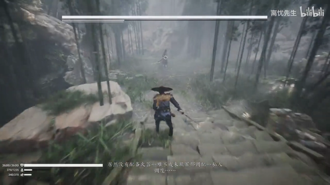 《一盏秋声：锦衣卫》游戏库