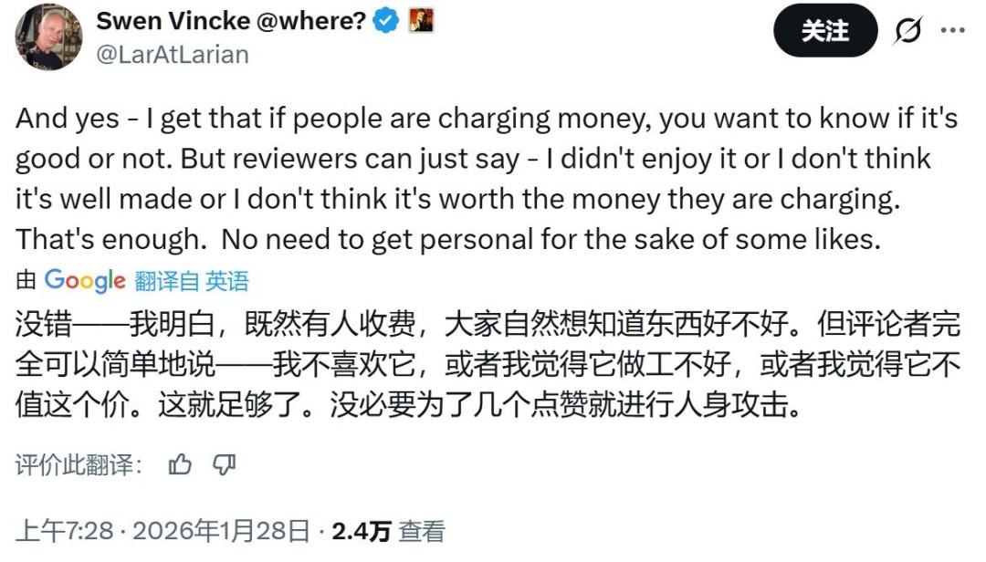 拉瑞安CEO再陷争议 直言应该反过来给游戏测评人打分