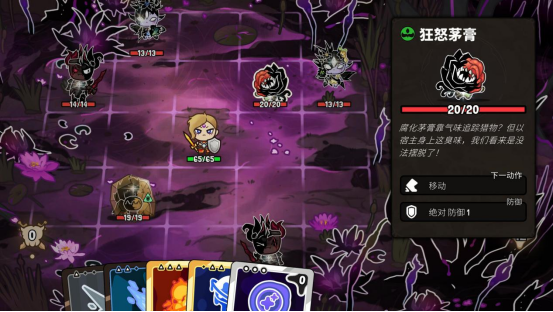 奇幻肉鸽策略《虚空奇旅》现已发售！