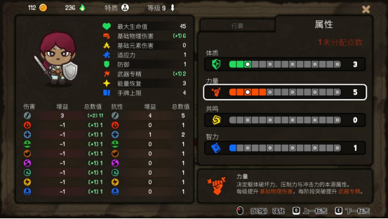 奇幻肉鸽策略《虚空奇旅》现已发售！