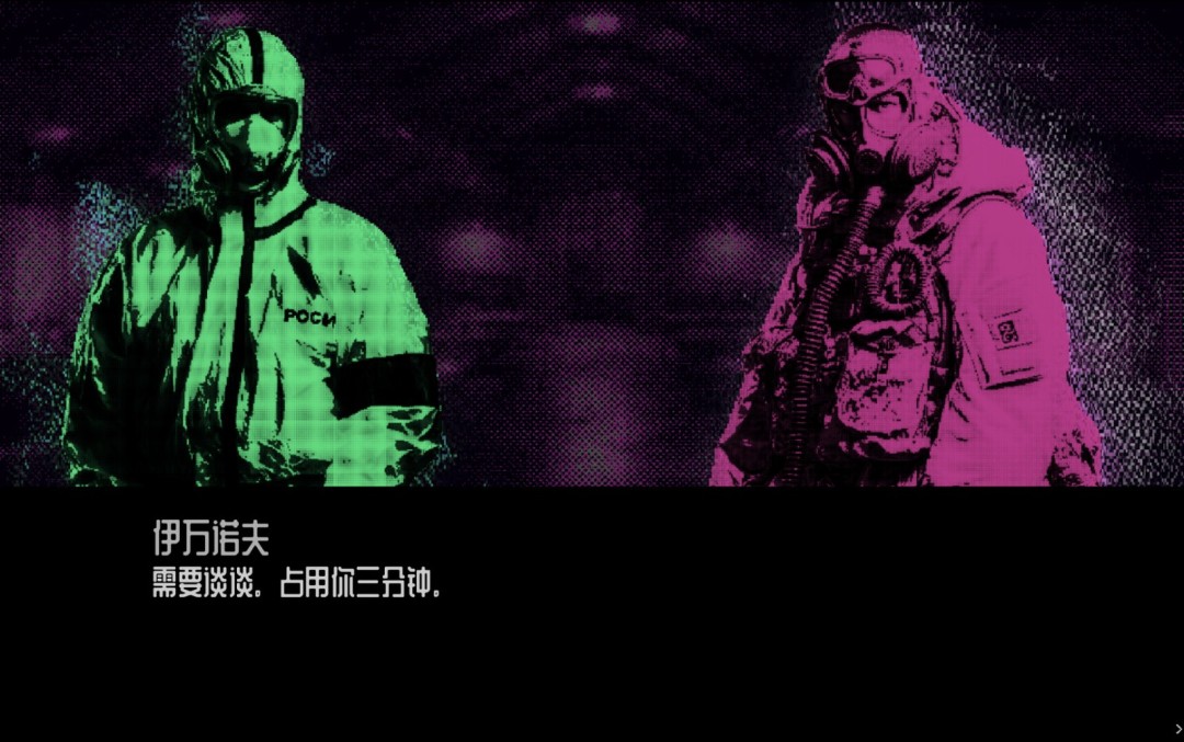 《Did you visit CommutatorApply》免安装汉化版