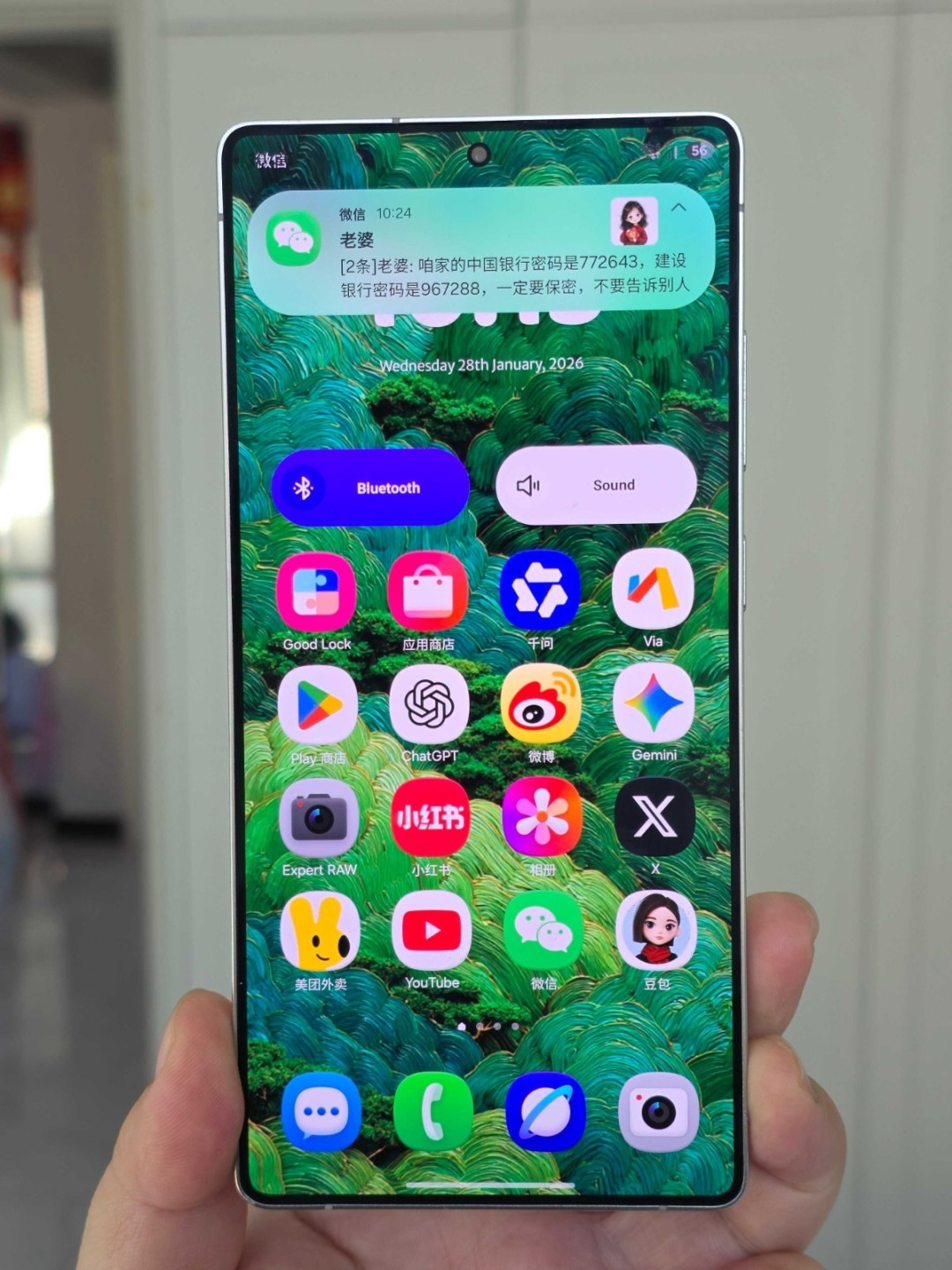 ������Galaxy S26 Ultra��Ļ���Զ������ ��Ⱦͼй¶