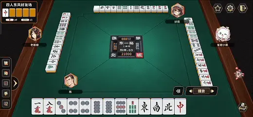 有点味大 《雀姬麻将》发布玉趾素足皮肤用脚打麻将