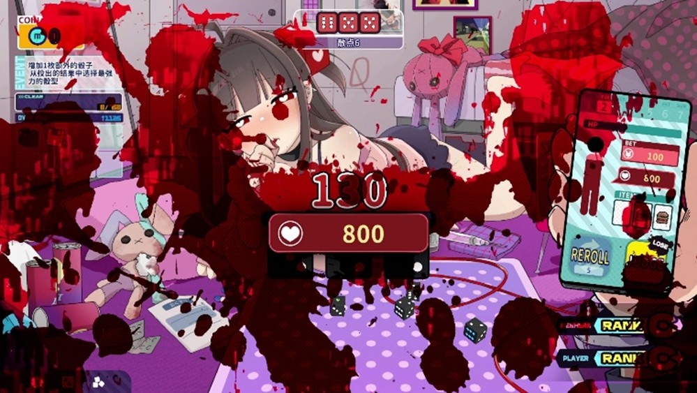 『血色郁娇游戏』  决定于2026年2月18日（周三）在Steam平台开始发售！