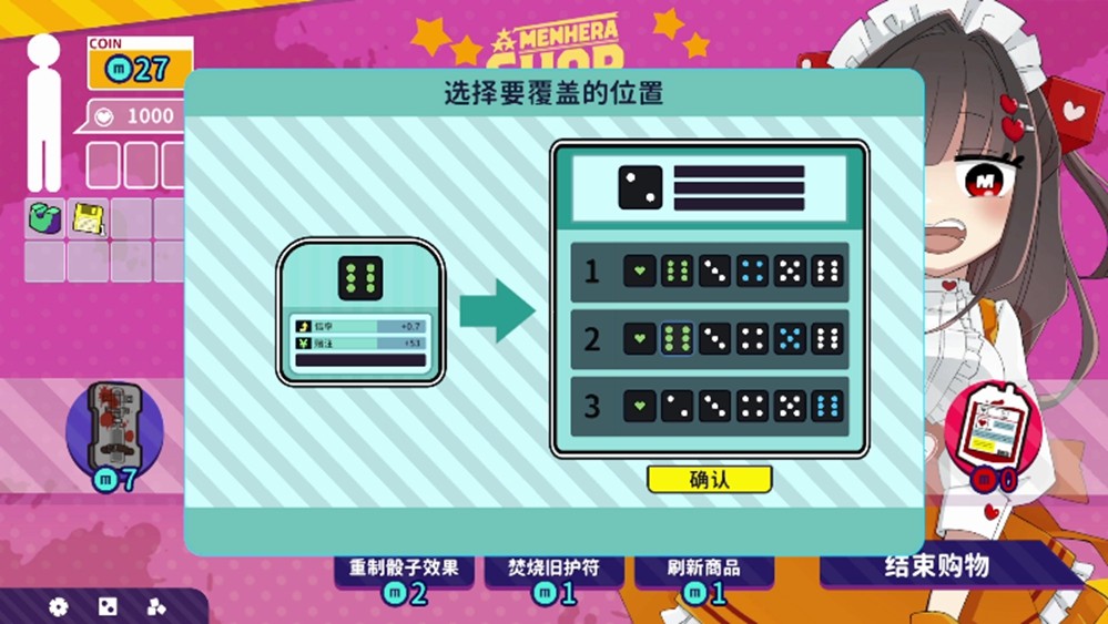 『血色郁娇游戏』  决定于2026年2月18日（周三）在Steam平台开始发售！