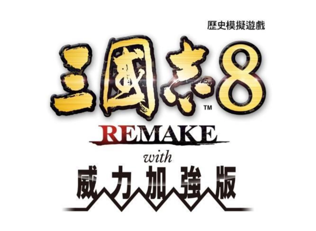 ������־ 8 REMAKE with ������ǿ�桻���շ��ۣ�