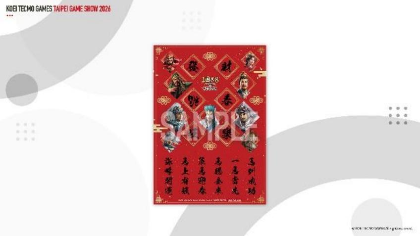 ������־ 8 REMAKE with ������ǿ�桻���շ��ۣ�