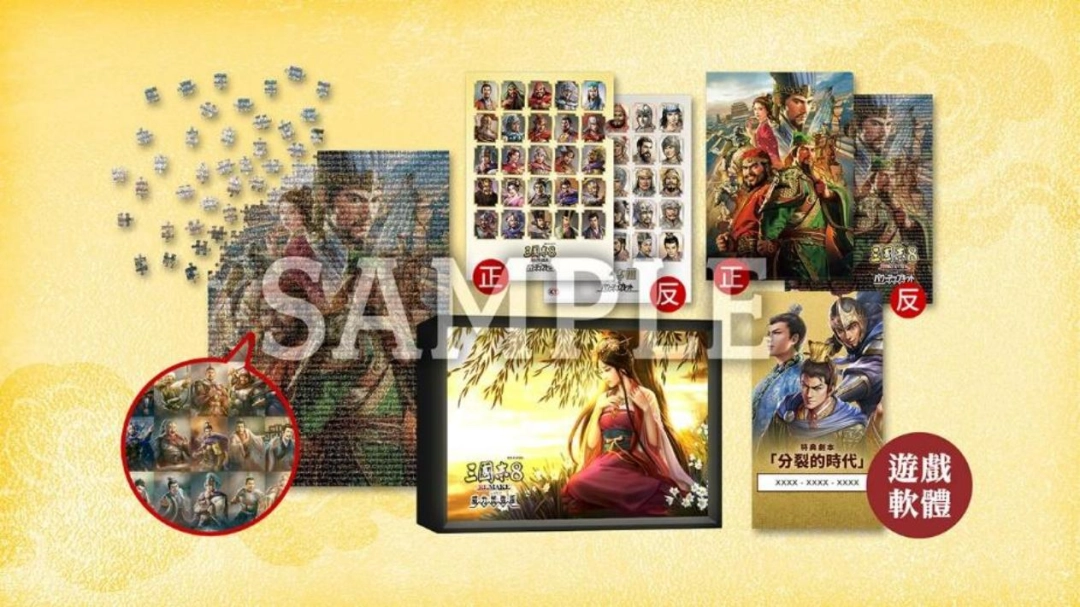 ������־ 8 REMAKE with ������ǿ�桻���շ��ۣ�