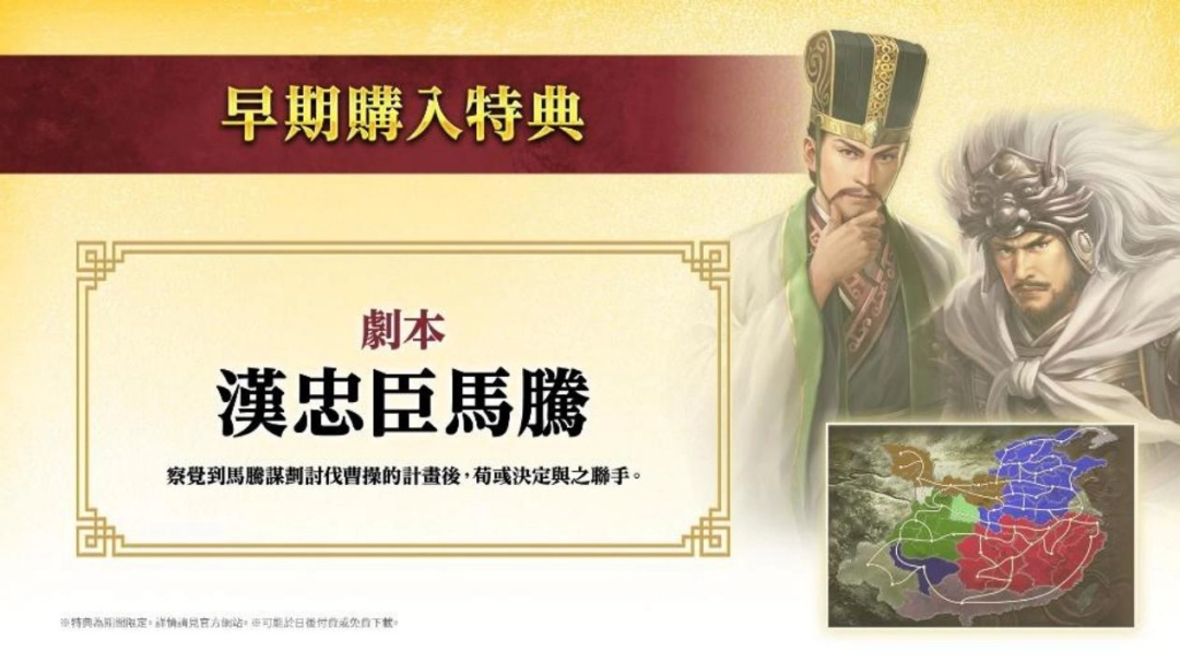 ������־ 8 REMAKE with ������ǿ�桻���շ��ۣ�