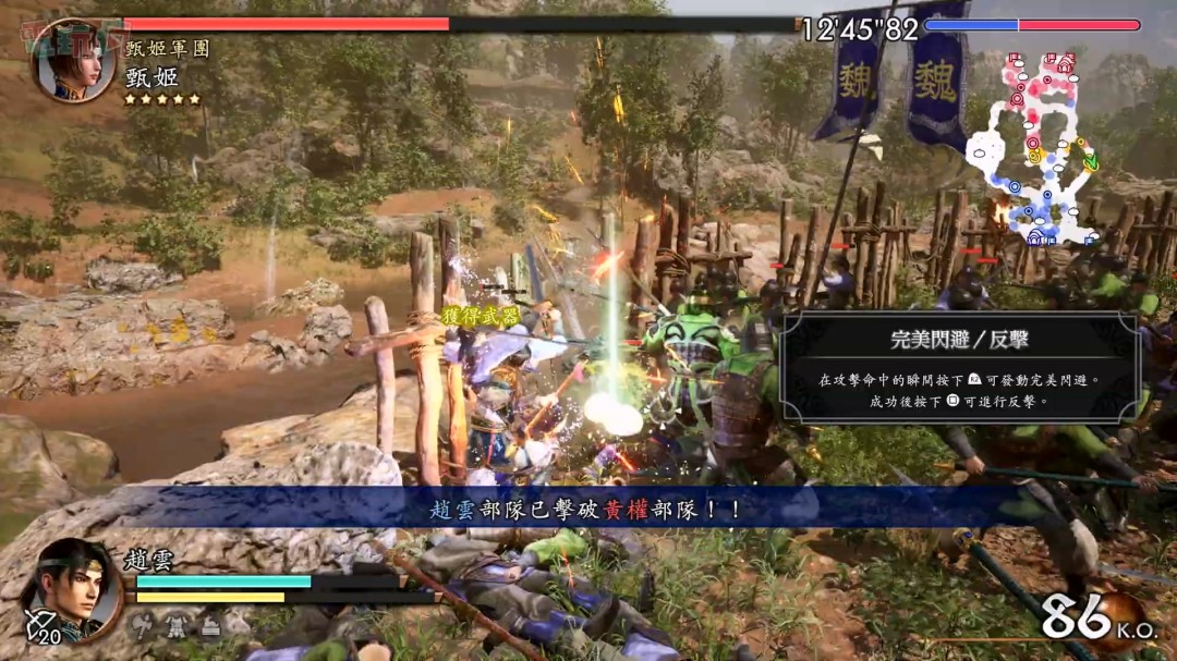 《真三国无双2 with 猛将传 复刻版》赵云、孙尚香实机