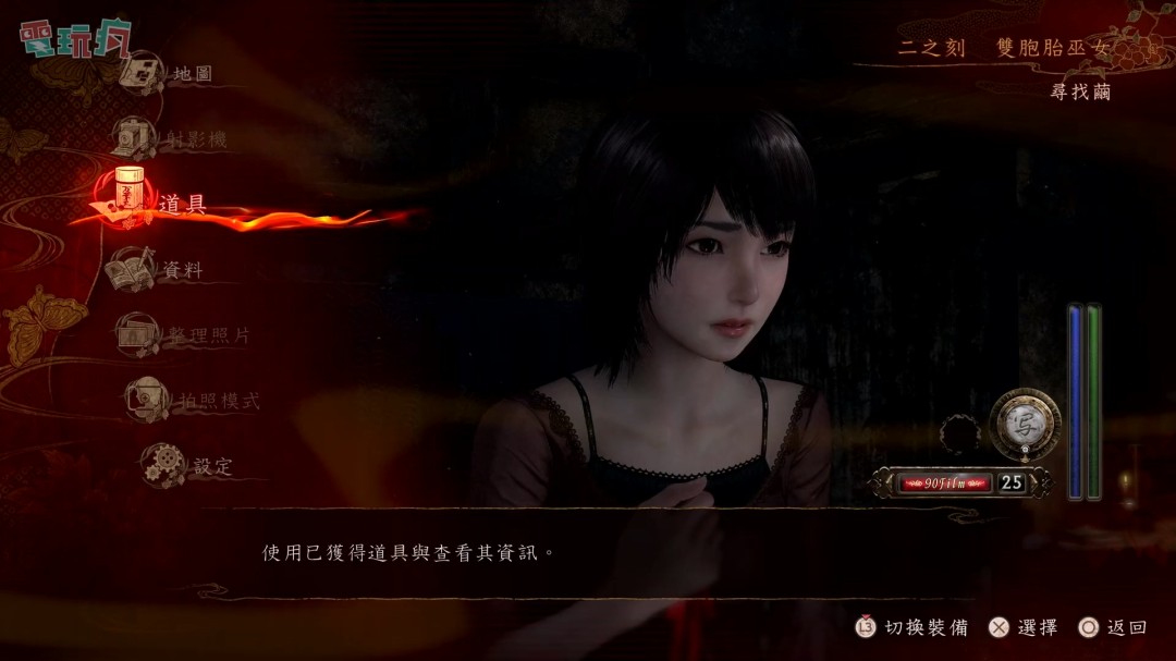 《零红蝶：重制版》15分钟试玩版中文实机