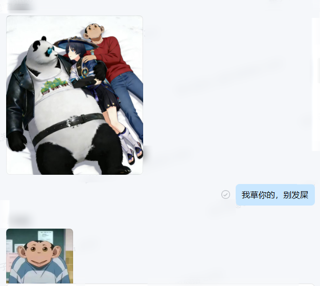 �������ˣ����ٸ��ҷ�����������ӽ�������