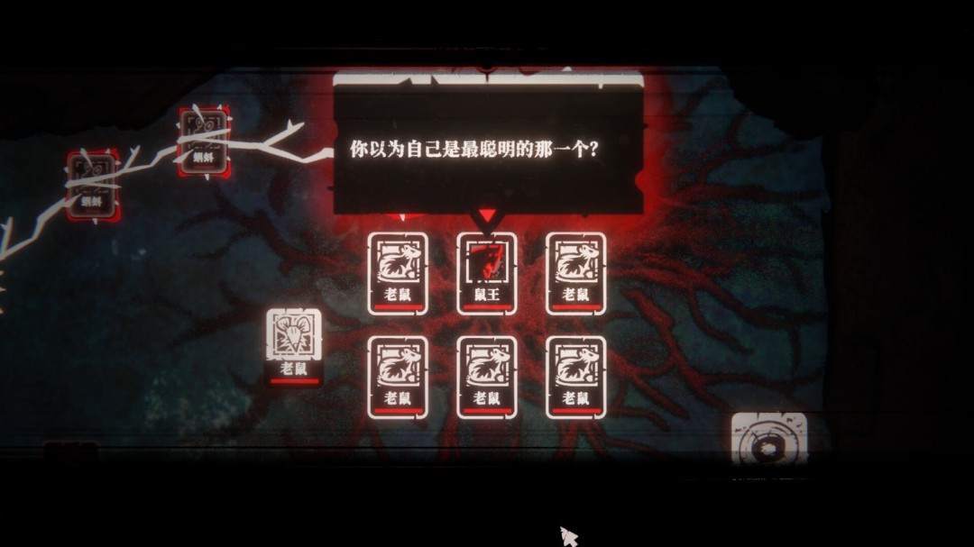 国产黑暗卡牌游戏《腐根之里》发售 售价58元