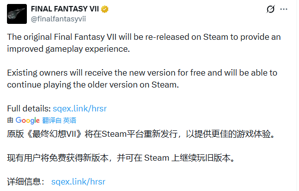 ԭ�桶���ջ���7���¼�Steam������ҿɻ����������