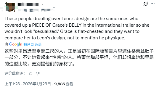 玩家抱怨《生化危机9》格蕾丝不够性感 将角色巨乳化