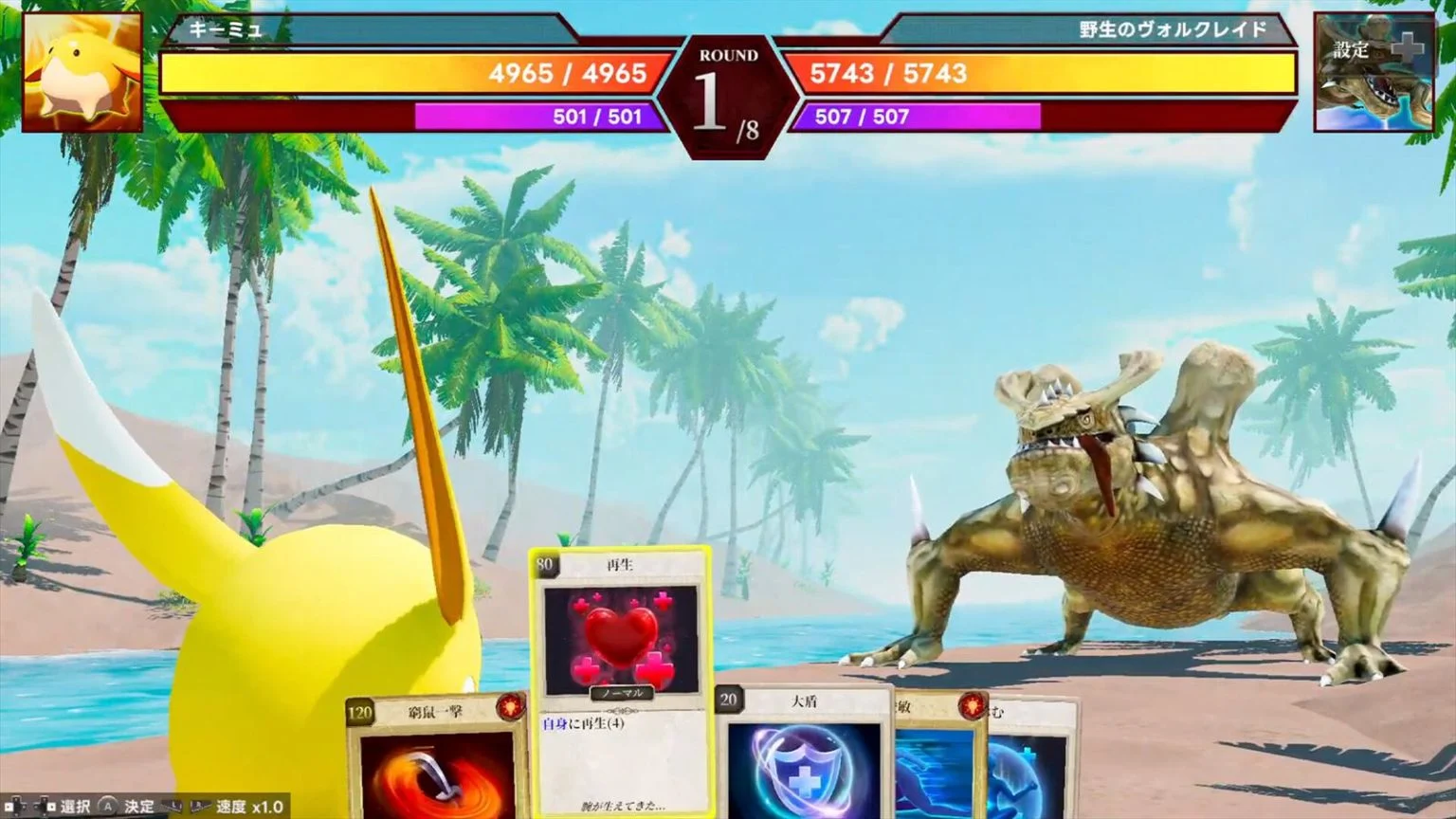 游戏主播斥资2500万日元打造类宝可梦游戏 轻松回本还将登陆PS5