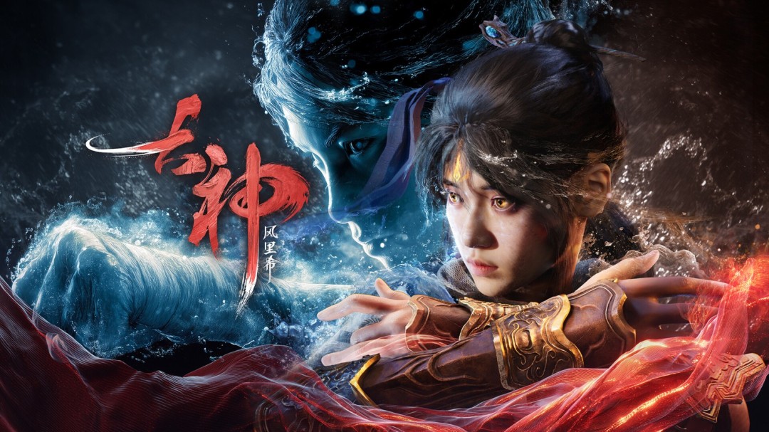 《古神:风里希》游戏库