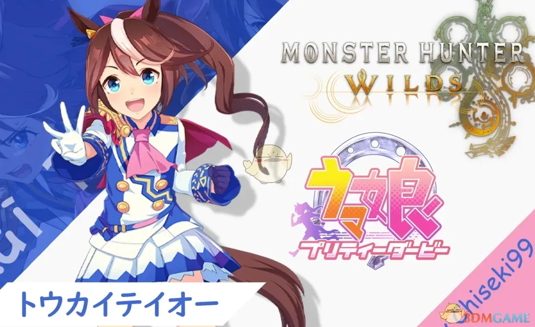 《怪物猎人：荒野》赛马娘东海帝王外观MOD