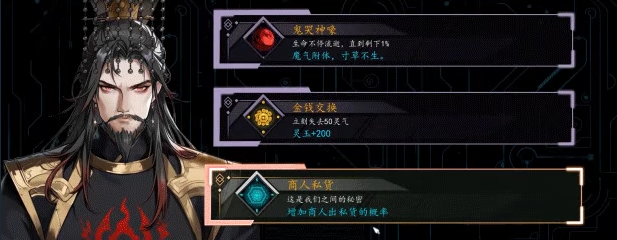 《琉隐：碎界转生》demo