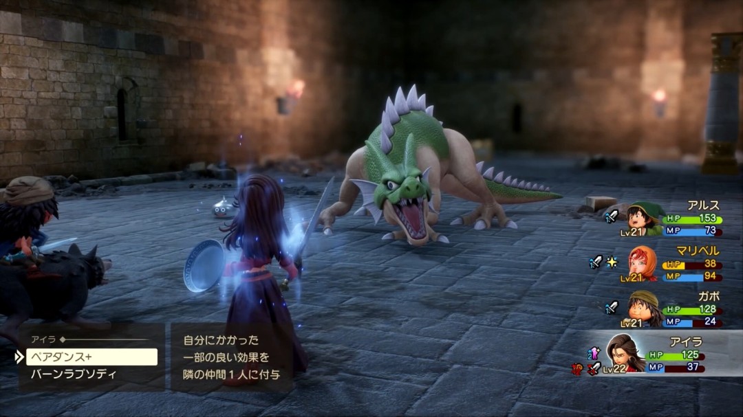 《勇者斗恶龙7：重制版》新情报 神奇冒险的起始篇章