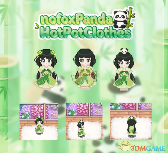 《星露谷物语》熊猫火锅服装MOD