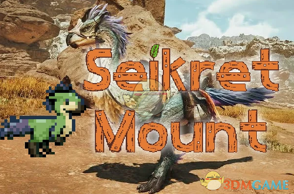 《星露谷物语》怪物猎人鹭鹰龙坐骑MOD