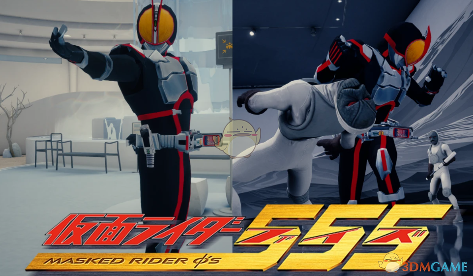 《师父》扮演假面骑士FaizMOD