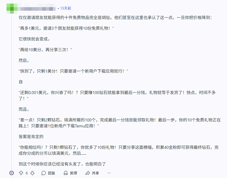 ��Ц���������ƴ��࣬���˺��������ȹ�