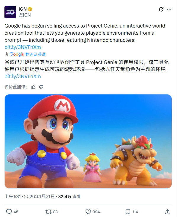 �ȸ�Project Genie������ Unity�ɼ۱���12%