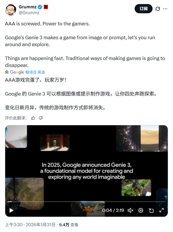 �ȸ�Project Genie������ Unity�ɼ۱���12%