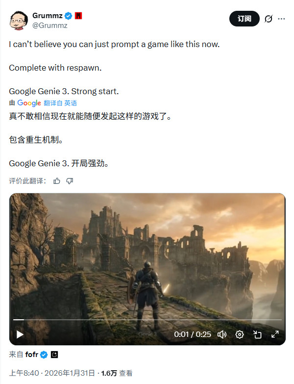 �ȸ�Project Genie������ Unity�ɼ۱���12%