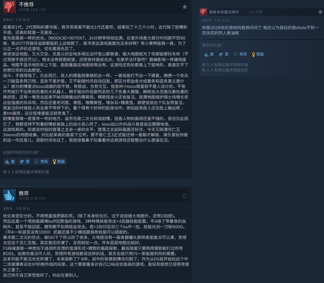 《噬血代码2》扑街了：Steam褒贬不一 峰值不到万人