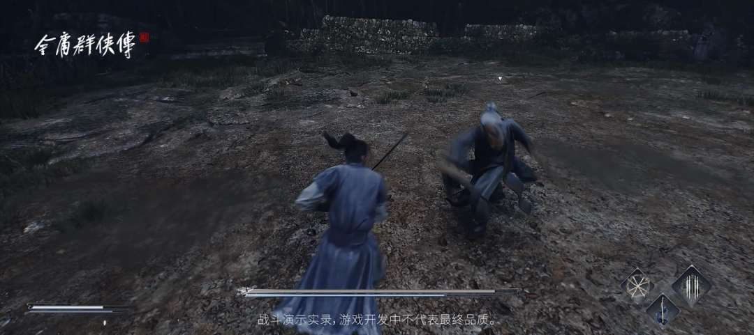 《金庸群侠传》首爆贺岁PV（含战斗演示）