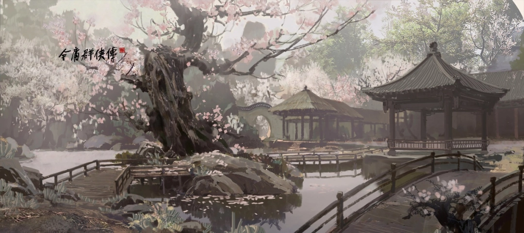 《金庸群侠传》首爆贺岁PV（含战斗演示）