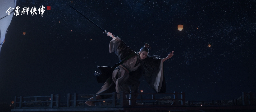 《金庸群侠传》首爆贺岁PV（含战斗演示）
