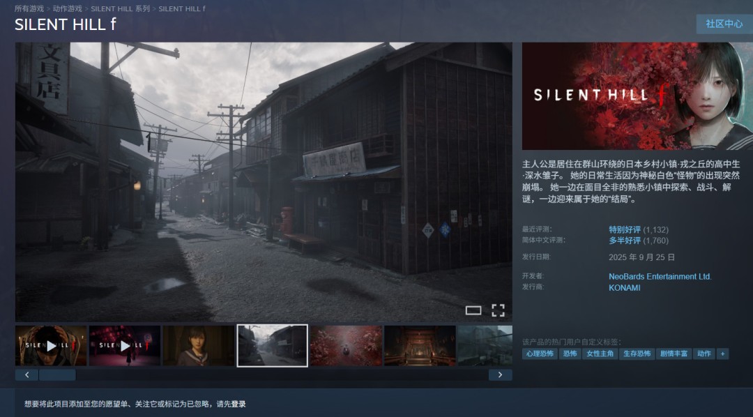《合金装备》系列销量达6550万 《寂静岭》1400万
