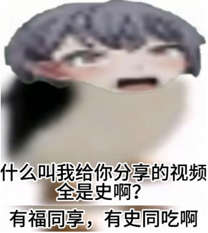 ���������������º��Ҳ�֪��ʲô���˹�����