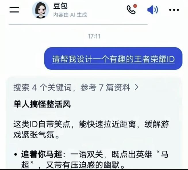 ���������������º��Ҳ�֪��ʲô���˹�����