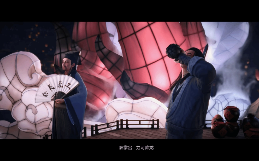 《金庸群侠传（原创世代）》游戏库