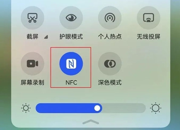 �����ֻ�NFC��һ���������з��� ����������й��