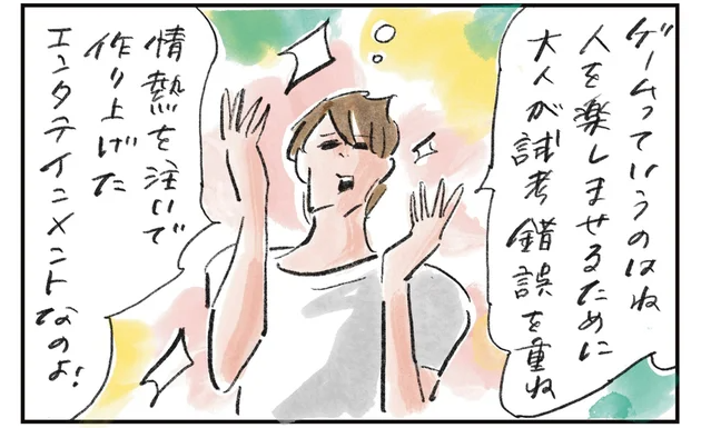 �ձ���ұ�Сѧ����������Ϊ���Ͽ���Ϸ봽� ����з��� 