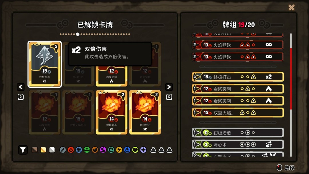 《虚空奇旅》官方版