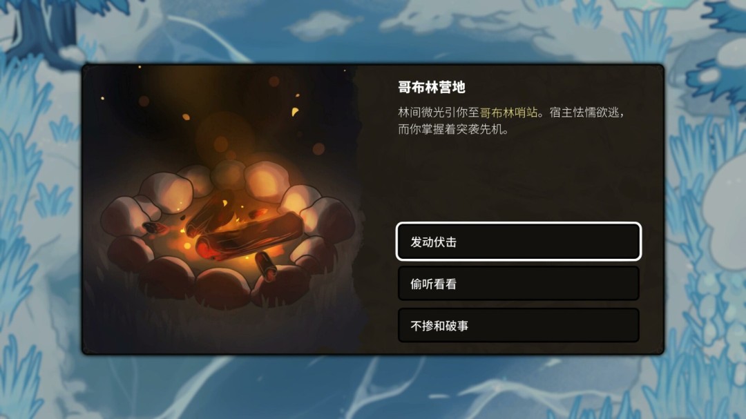 《虚空奇旅》官方版