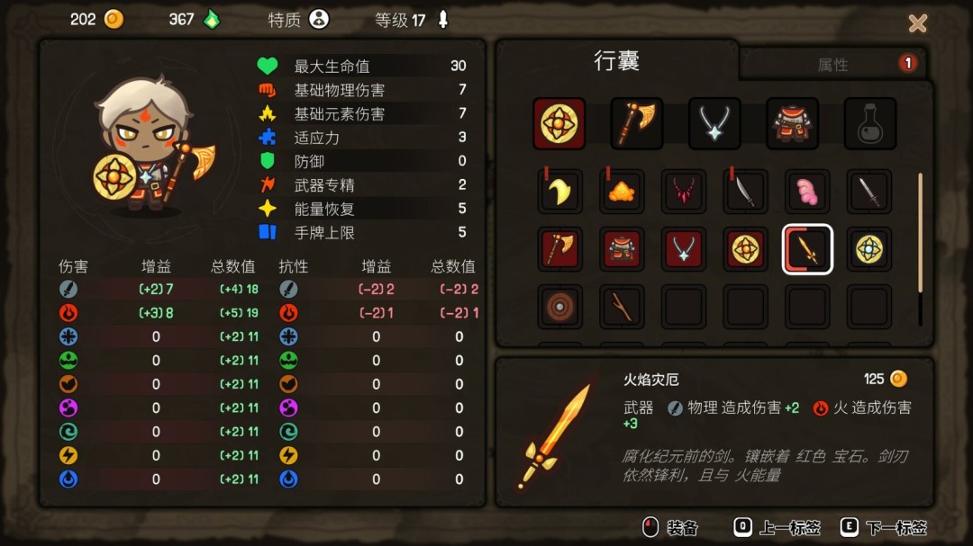 《虚空奇旅》官方版