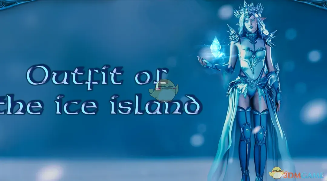 《博德之门3》冰雪女王铠甲MOD