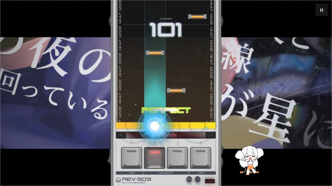 《音序真空》官方版