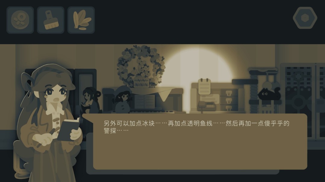 《今夜宜上下楼》游戏库