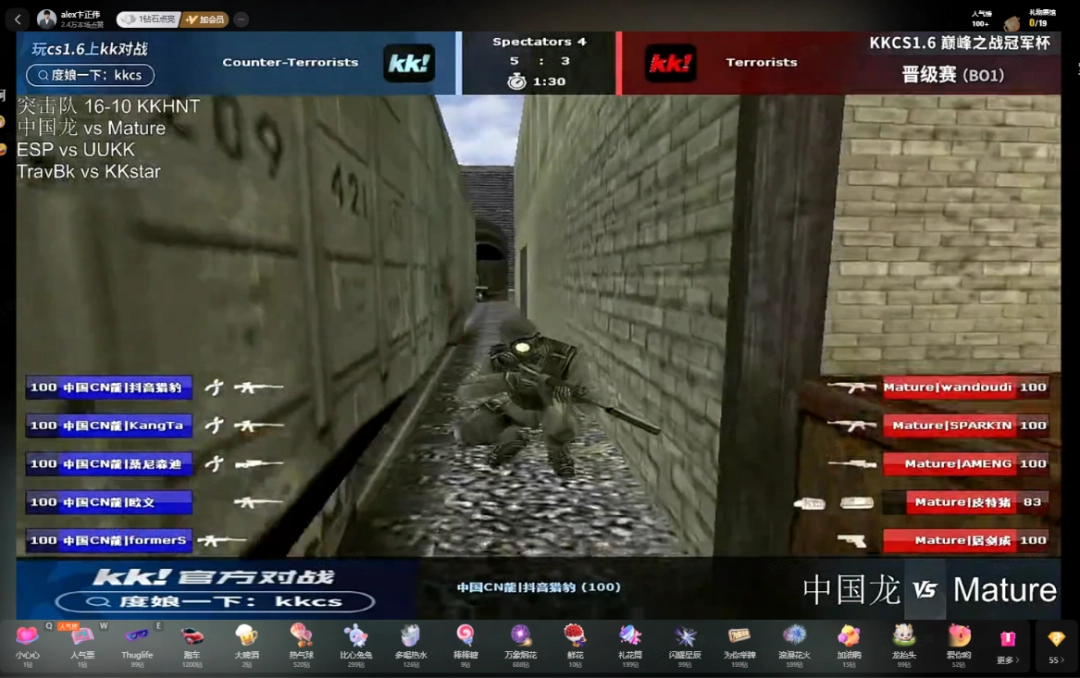 KKCS巅峰之路冠军杯C组：ESP战队全胜晋级，传奇指挥官Alex解说！